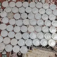 سکه شاهی و جمهوری و قدیمی