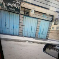 فروش مغازه در بازار