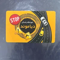 استخدام مربی رانندگی آقا