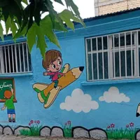 دبستان پسرانه کوشا با کلاسهای 10 نفره