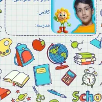 طرح برچسب و جلد دفتر|لوازم التحریر|مشهد, شهرک رازی (شهرک غرب)|دیوار