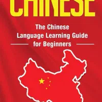 آموزش زبان چینی