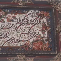 تابلو قران