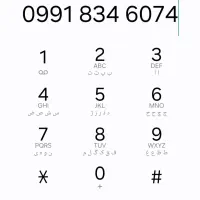 سیم کارت خشک اعتباری همراه اول