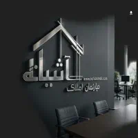 پیش فروش ۹۷ متری /دو واحدی/محدوده کوی پلیس