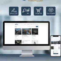 سفارش طراحی سایت، سئو SEO، گوگل ادز و هاست و دامنه