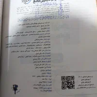 فروش کتاب های تستی|کتاب و مجله آموزشی|رشت, حمیدیان|دیوار