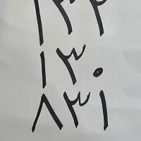 131.132.130.133
