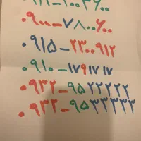 09007800600