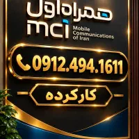 کد 4