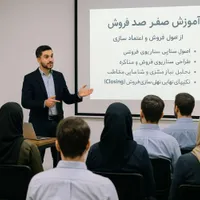 آموزش فروش برای کسب و کار ها|خدمات آموزشی|تهران, خواجه نصیر طوسی|دیوار