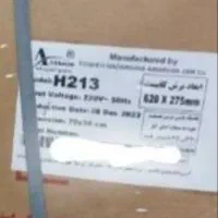 هودآشپزخانهH 213