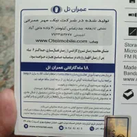 گوشی آکبند|موبایل|تهران, خزانه|دیوار