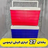 یخدان وکلمن مسافرتی درتمام سایزها خردکن قابلمه اتو|ظروف نگهدارنده، پلاستیکی، یک‌بارمصرف|قم, سید معصوم|دیوار
