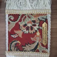 تکه ای از حرم