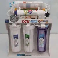 دستگاه تصفیه آب CCK خانگی 9 فیلتره مدل STON.09