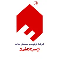 استخدام کارگر ساده خط تولید