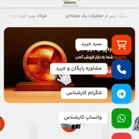 طراحی انواع وبسایت|خدمات رایانهای و موبایل|رشت, نیکمرام|دیوار