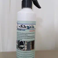 گاز پاک کن سریع و قوی