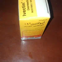 قناری سهره،معاوضه
