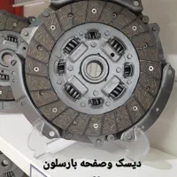 دیسک و صفحه کلاچ پراید پژو تیبا کوئیک مزدا نیسان|قطعات یدکی و لوازم جانبی|مشهد, توس|دیوار