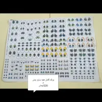 شخصی|صنایع دستی و سایر لوازم تزئینی|بروجرد, |دیوار