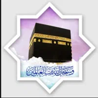 فروش فیش حج عمره با اولویت اعزام