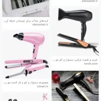 تعمیرلوازم برقی خراب وسوخته کوچک