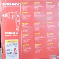 دریل برقی توسن پلمپ مدلD01 دارای ضمانت|ابزارآلات|قم, بنیاد|دیوار