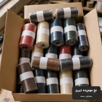 اسلش هودی و پوشاک و نخ