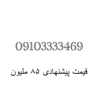 خط رند کارکرده