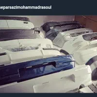 سپر سازی و سپر فروشی رسول سپر اصلی فابریک شرکتی