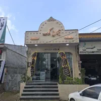 مغازه تجاری اتوبان رشت فومن