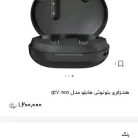 هندسفری بلوتوثی|لوازم جانبی موبایل و تبلت|همدان, |دیوار