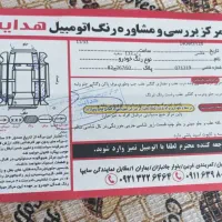 فروش خودرو|خودرو سواری و وانت|بابل, |دیوار