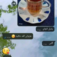 چای عراقی|خوردنی و آشامیدنی|اهواز, سید خلف|دیوار