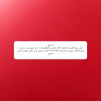 گمشده