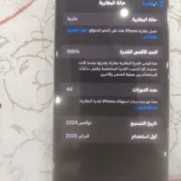 اپل iPhone 16 Pro Max با حافظهٔ ۲۵۶ گیگابایت|موبایل|اهواز, کمپلو جنوبی|دیوار