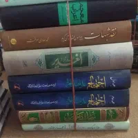 کتب حوزوی وعمومی|کتاب و مجله مذهبی|قم, شاه ابراهیم|دیوار