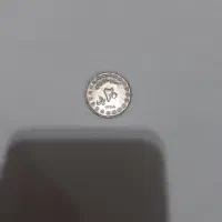سکه