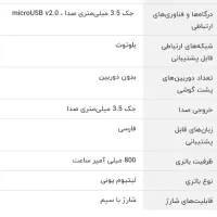 گوشی ساده|موبایل|جوانرود, |دیوار