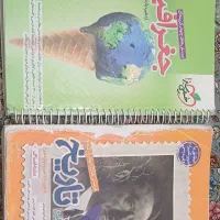 کتاب جامع تاریخ و جغرافیا کنکور انسانی