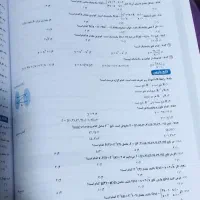 کتاب کنکوری مناسب کنکور امسال|کتاب و مجله آموزشی|اسلامآباد غرب, |دیوار