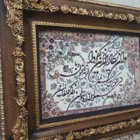 ۳تا تابلو فرش آک|تابلو فرش|اهواز, کمپلو جنوبی|دیوار