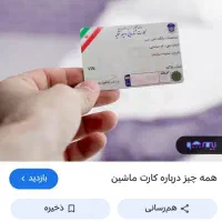 سلام