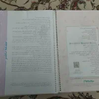 فارسی دهم ماجرای بیست|کتاب و مجله آموزشی|محمدیه-قزوین, |دیوار