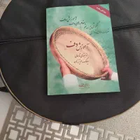 فروش دف|سازهای سنتی|تهران, مخصوص|دیوار