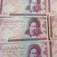اسکناس قدیمی و عتیقه مدرس