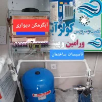 لوله کشی آب (تاسیسات فنی ساختمان)