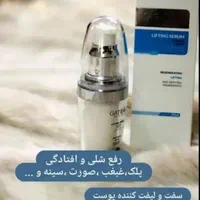 پک جوانساز|آرایشی، بهداشتی، درمانی|تهران, شهرک آسمان|دیوار